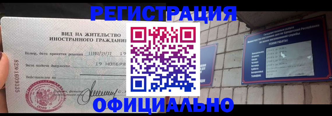 регистрация для дет. сада в Грозном